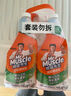 威猛先生（Mr Muscle）浴室清潔劑 500g+500g 氣味清新 瓷磚清潔劑 除霉除菌 超市同款 曬單實(shí)拍圖