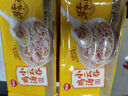 思念早餐雞湯小云吞鮮美豬肉130g*10袋 早餐夜宵面點(diǎn)生鮮餛飩 曬單實(shí)拍圖