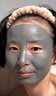 白云山清潔面膜壬二酸泥膜棒去黑頭粉刺祛痘去角質(zhì)收縮毛孔控油40g/支 曬單實拍圖