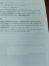 【新華書(shū)店正版】2025適用人教版高中數學(xué)A版必修冊第二冊+選擇性必修冊第二冊第三冊全套5本課本教材人教版高中數學(xué)必修選修全套課本 高中數學(xué)A版全套 曬單實(shí)拍圖