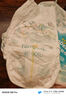 幫寶適【夏天超薄透氣】清新幫透氧Pro嬰兒拉拉褲2XL50片 尿片尿不濕 曬單實(shí)拍圖