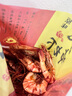 小海故事 中號九節蝦干凈重250g 30-35只 源頭直發(fā) 即食大蝦干烤九節蝦 曬單實(shí)拍圖