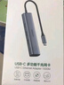 綠聯(lián)Type-C擴(kuò)展塢雷電拓展塢轉(zhuǎn)HDMI轉(zhuǎn)接頭USB多接口轉(zhuǎn)換器通用蘋果MacBook mini華為電腦筆記本平板 曬單實(shí)拍圖