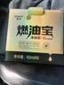 車仆（CHIEF）金瓶燃油寶除積碳pea燃油添加劑發(fā)動(dòng)機(jī)清洗劑6支裝 曬單實(shí)拍圖