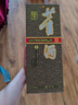 董酒 貴董酒(精裝版) 董香型白酒 54度 500ml*6瓶 整箱裝 升學(xué)宴 曬單實拍圖