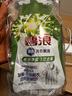 碧浪洗衣原液50gx4袋1次去黃除菌除螨持久留香家用旅行 曬單實拍圖