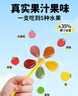 妙伯樂(lè)5果VC風(fēng)車軟糖120g寶寶無(wú)添加劑果汁維C棒棒糖兒童休閑解饞零食  曬單實(shí)拍圖