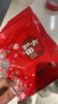 新邊界 和田大棗500g*2 新疆特產(chǎn)國標(biāo)一級六星紅棗駿棗子山姆同等級 曬單實拍圖