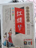 四大名著全套小學(xué)生版4冊(cè) 美繪版 水滸傳 紅樓夢(mèng) 三國(guó)演義 西游記 青少版無(wú)障礙閱讀 快樂(lè)讀書(shū)吧五年級(jí)下冊(cè) 三四五六年級(jí)課外閱讀書(shū)籍少年讀經(jīng)典系列 曬單實(shí)拍圖