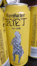 瓦倫?。╓urenbacher）拉格啤酒500ml*24聽 勁爽甘冽 整箱裝 德國原裝進口 蘇超精釀啤酒 曬單實拍圖