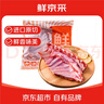 鮮京采 新西蘭原切帶骨羊排凈重4斤/袋【偏肥】 羊肉燒烤 京東自有品牌 曬單實(shí)拍圖