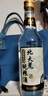 北大荒純糧白酒 烈 清香68度 500ml*6瓶 箱裝 糧食釀造 高度酒 清香型 曬單實(shí)拍圖