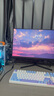 熊貓PANDA 23.8英寸2K 原生180Hz Fast IPS屏 1msGTG 130%sRGB廣色域 電競游戲電腦高刷顯示器S24Q6 曬單實(shí)拍圖