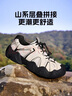 駱駝（CAMEL）【云山】網(wǎng)面戶(hù)外徒步登山休閑丑萌鞋女 G25S076104 米/銀/黑 36 曬單實(shí)拍圖