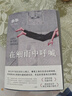 活著(zhù) 精裝版 正版原著(zhù) 余華小說(shuō)作品全集 我膽小如鼠 女人的勝利 余華文學(xué)課 許三觀(guān)賣(mài)血記 在細雨中呼喊 兄弟等單本套裝自選 新華書(shū)店旗艦店正版 在細雨中呼喊【定價(jià)59】 曬單實(shí)拍圖