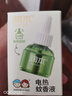 潤本（RUNBEN）蚊香液電蚊香液180晚45ml×6瓶補充裝防蚊驅蚊水 曬單實(shí)拍圖