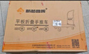 新越昌暉平板車(chē)折疊小推車(chē)手推車(chē)?yán)涇?chē)拖車(chē)手拉車(chē)60x90cm承重600斤E22006 曬單實(shí)拍圖