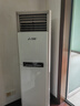 三菱電機（Mitsubishi Electric）VC系列3匹新二級能效28-43㎡適用變頻冷暖 空調省電柜機國家補貼 MFZ-VC73VA 曬單實拍圖