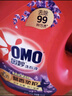 奧妙（OMO）全自動(dòng)含金紡薰衣草護(hù)衣洗衣液3kgX2+2kg+480gX2含櫻花味持久留香 曬單實(shí)拍圖