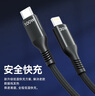 京東京造數(shù)據(jù)線(xiàn)二合一蘋(píng)果16/15充電線(xiàn)PD100W/30W快充線(xiàn)一拖二頭適用蘋(píng)果全系安卓手機(jī)iPad平板筆記本 曬單實(shí)拍圖