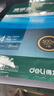 得力（deli）珊瑚海A4打印紙 70g500張*5包一箱 雙面打印復印紙 整箱2500張7361【紙類(lèi)金榜榜首】 曬單實(shí)拍圖