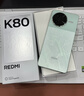 小米 REDMI K80 國家補貼 第三代驍龍 8 6550mAh大電池 澎湃OS 山巒青 12GB+256GB 紅米5G手機 曬單實拍圖