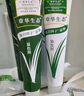章華（SAVOL）生態(tài)染發(fā)霜栗子棕色（不含對苯二胺染發(fā)劑健康染發(fā)） 曬單實拍圖