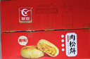 友臣肉松餅1180g學(xué)生早餐代餐面包休閑零食下午茶糕點(diǎn)心餅干禮盒 曬單實(shí)拍圖