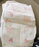 好奇（Huggies）鉑金裝小桃褲紙尿褲M(mǎn)144片(6-11kg)中號尿不濕【消暑散熱】 曬單實(shí)拍圖