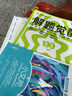 天星教育2026高中【解題覺(jué)醒高一上 必修第一冊】必修1語(yǔ)文數學(xué)英語(yǔ)物理化學(xué)生物政治歷史地理名師解題名師大招同步解析高一必刷題高1 數學(xué)·必修第一冊·RJA人教A版 曬單實(shí)拍圖
