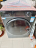 海爾（Haier）【新品12/13公斤】滾筒洗衣機全自動大容量 一級能效節(jié)能 超越系列525mm大筒徑國家補貼20%洗衣機 【13公斤洗烘一體】1.12洗凈比+活水精華洗 曬單實拍圖