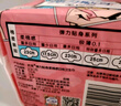 蘇菲彈力貼身超熟睡衛(wèi)生巾日夜套組96片透氣姨媽巾自營(yíng)官方旗艦 曬單實(shí)拍圖