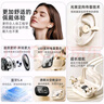 嘉柏蘭【2025最新款丨HIFI全景音】骨傳導(dǎo)概念藍(lán)牙耳機(jī)耳夾式不入耳超長(zhǎng)續(xù)航大容量運(yùn)動(dòng)跑步騎車高音質(zhì) 頂配版丨膚色丨全景聲升級(jí)續(xù)航 曬單實(shí)拍圖