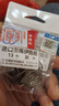 正宗伽馬卡茲魚(yú)鉤日本進(jìn)口散裝歪嘴伊勢尼鯽魚(yú)釣大物鰱鳙鉤硬海釣 30枚歪嘴伊勢尼【免費試用4枚】 有刺黑色10號【強/硬/鋒/輕】 曬單實(shí)拍圖