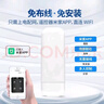 米家米家APP卷簾門(mén)手機遠程wifi遙控器電動(dòng)卷閘門(mén)車(chē)庫易微聯(lián)智能控制 米家射頻wifi單門(mén)不帶插頭 曬單實(shí)拍圖
