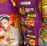 臭寶 螺螄粉爆爆濃湯330g*11袋（水煮型）廣西柳州特產(chǎn)袋裝 大片腐竹 曬單實(shí)拍圖