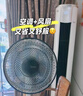 美的（Midea） 電風(fēng)扇 家用風(fēng)扇7葉落地扇立式輕音節能大風(fēng)量電扇臺扇迷你扇臺立兩用轉頁(yè)扇空氣循環(huán)扇安靜低音 香薰風(fēng)感丨語(yǔ)音遙控 家用落地扇 曬單實(shí)拍圖