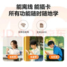 科大訊飛AI英語(yǔ)寶Pro【重磅新品】國(guó)家補(bǔ)貼 聽(tīng)力寶智能聽(tīng)力學(xué)習(xí)機(jī)古詩(shī)詞 英語(yǔ)隨身聽(tīng)神器 128G心想事”橙“ 曬單實(shí)拍圖