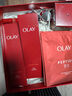 玉蘭油（OLAY）大紅瓶水乳液面霜禮盒抗皺緊致抗衰老化妝品護(hù)膚品套裝中秋禮品女 曬單實(shí)拍圖