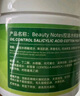 BEAUTY NOTES水楊酸棉片刷去痘肌印坑黑頭酸粉刺清潔毛孔控油無(wú)酒精加強型55片 曬單實(shí)拍圖