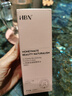 HBNα熊果苷精萃水提亮補水保濕爽膚水濕敷水150ml微瑕【臨期清倉】 曬單實拍圖