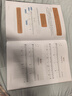 【新華書(shū)店正版】 布魯斯口琴一月通  器樂(lè ) 曬單實(shí)拍圖