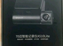 70邁智能行車記錄儀A510Lite 3K超高清 停車監(jiān)控 曬單實(shí)拍圖