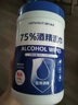 海氏海諾75%酒精濕巾一次性消毒棉片大號桶裝大包兒童免洗手濕紙100抽*3桶 曬單實(shí)拍圖
