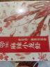 今錦上麻辣小龍蝦3斤 4-6錢(qián) 凈蝦1.5斤 中號25-33只 曬單實(shí)拍圖