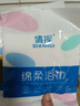 野森博士【AOUFSE/澳芙雪特證】377專研美白淡斑面膜組合可選5片/盒D-bfk 四款面膜組合4盒 曬單實(shí)拍圖