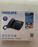 飛利浦（PHILIPS）電話機(jī)座機(jī) 固定電話 辦公家用 家庭有線電話 來電顯示 雙接口 免電池 CORD118黑色 曬單實(shí)拍圖