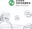 北大荒倍爽北大荒天然冷泉康養水五大連池蘇打水601ML*12瓶整箱 曬單實(shí)拍圖