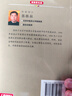 國醫(yī)養(yǎng)生堂-健康養(yǎng)生操、八段錦、五禽戲、易筋經(jīng) 內(nèi)外兼修的特效保健國術(shù) 家庭健康養(yǎng)生書   曬單實(shí)拍圖