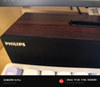 飛利浦（PHILIPS）SPA3809 藍(lán)牙音箱  電腦音響 家用桌面臺(tái)式機(jī)筆記本音箱 重低音 木質(zhì)時(shí)鐘音箱 曬單實(shí)拍圖